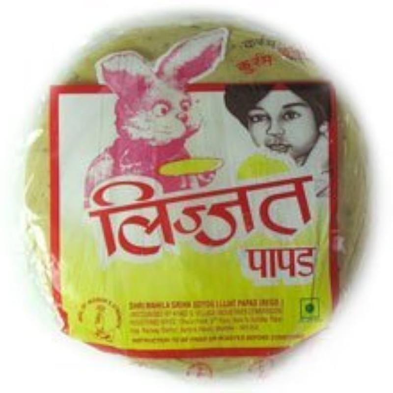 Lijjat papad red chilli 7" 200gm