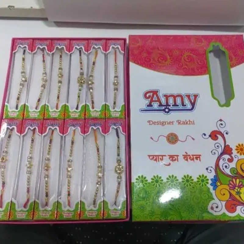 Rakhi box 12 peas