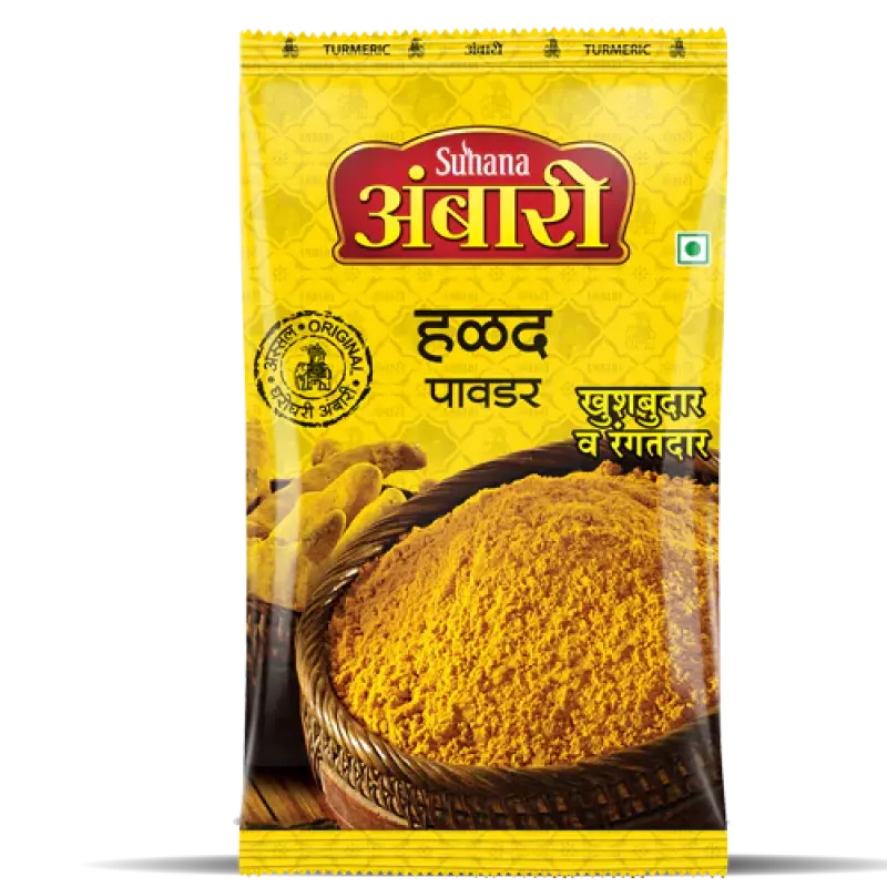 Suhana turmeric powder 200g